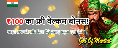 Best Odds for Indian Players banner