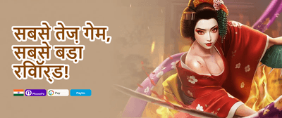 200 Free Spins on Hot Slots promotion