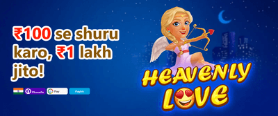 100% Welcome Match Bonus promotion