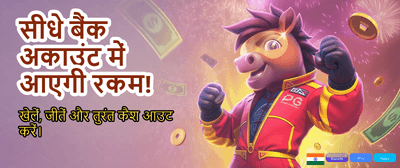 Quick Odds96 Login Bonus banner