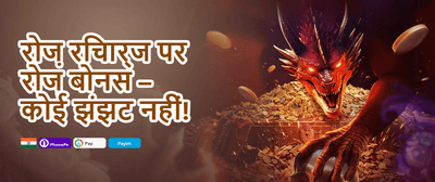 Daily 5% VIP Cashback promotion